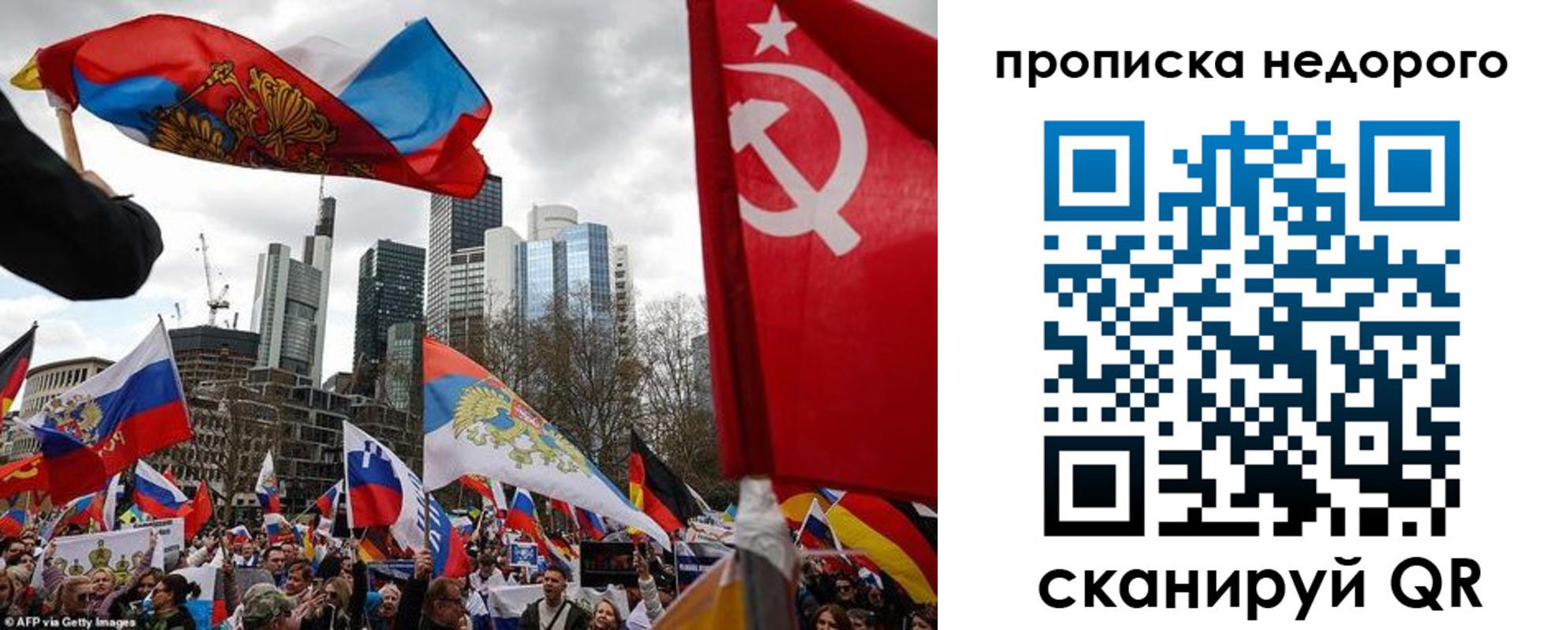 временная регистрация законно в Оренбурге
